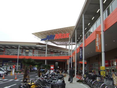 柏木ハイツ 周辺画像3