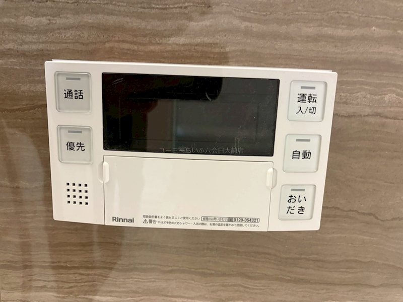 ラ・コリーヌ その他8