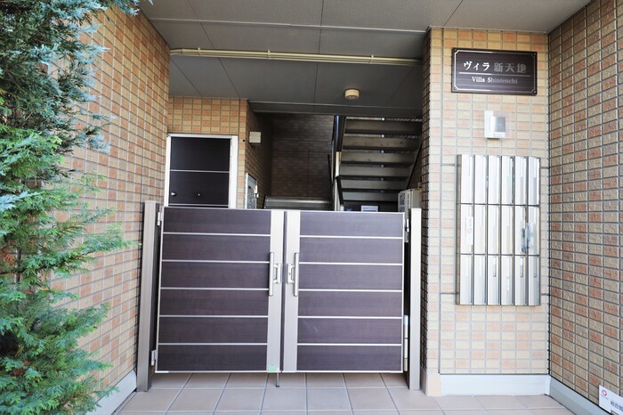 ヴィラ新天地 301号室 外観