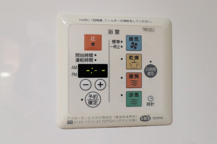 ヴィラ新天地 その他外観1