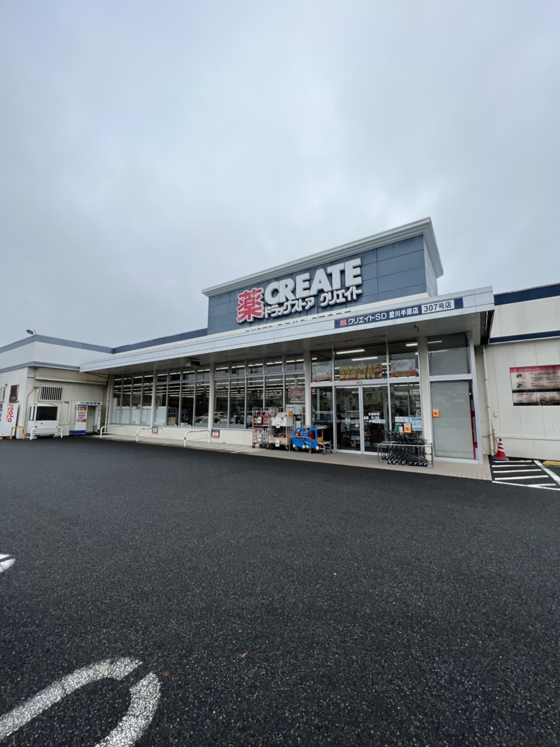 愛川町戸建 周辺画像3