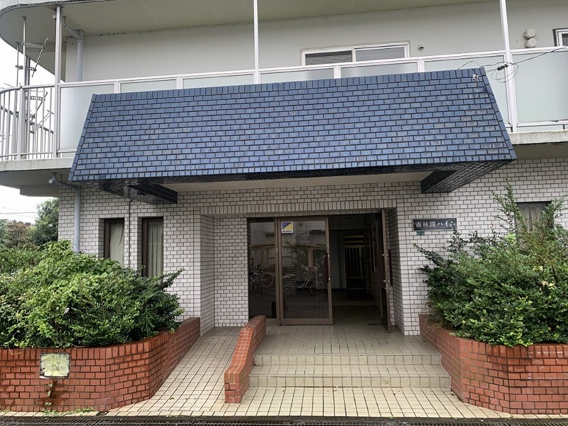 南林間ハイム その他外観1