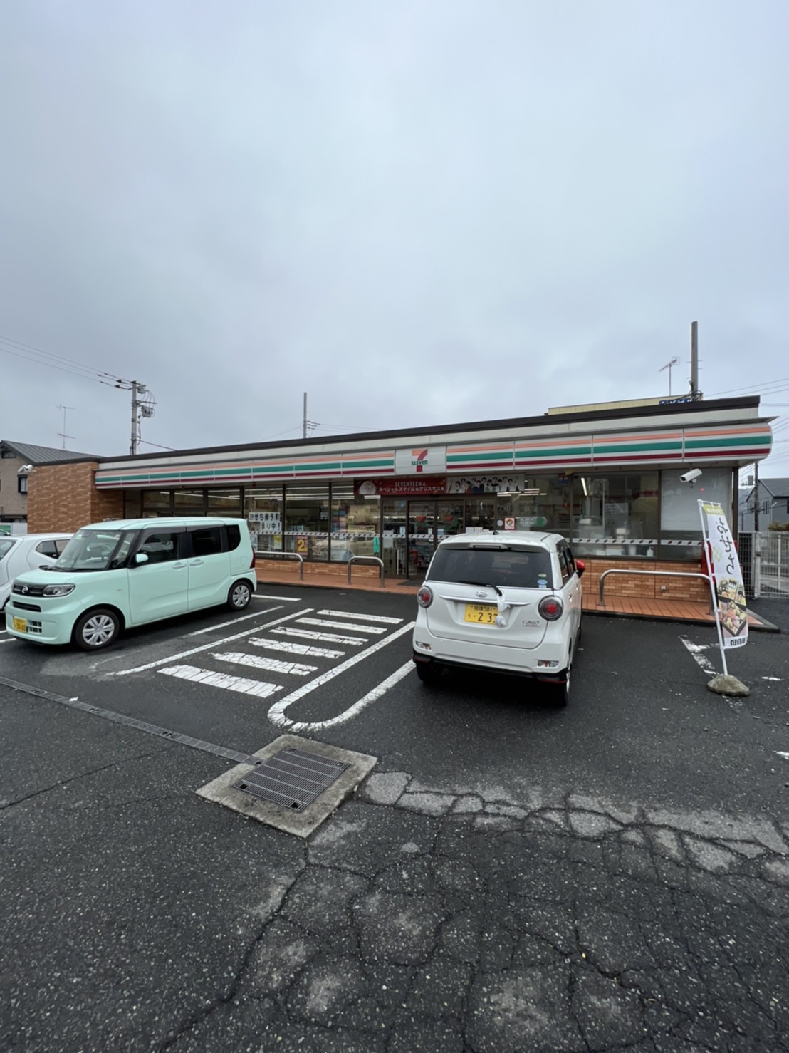 愛川町戸建 周辺画像1