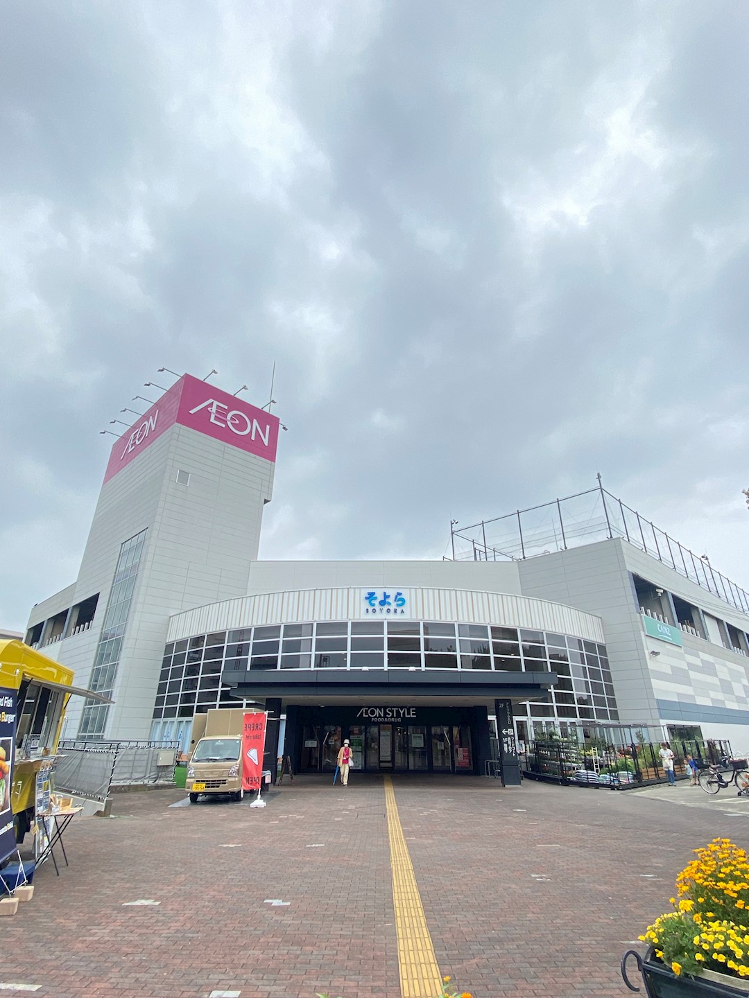 ライフピアモア元町 周辺画像1