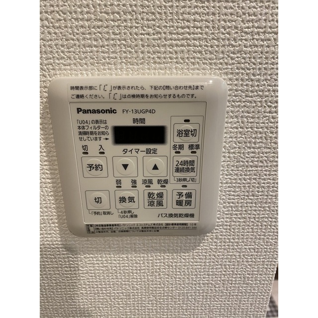 湘南パールマンション その他7