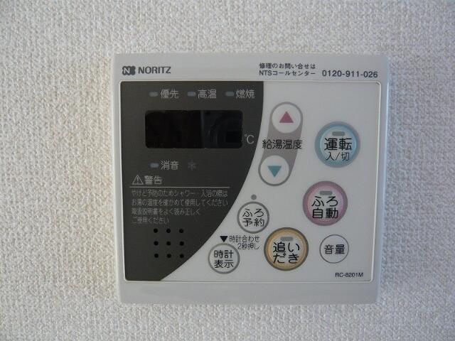 ブルーパレス深石 その他1