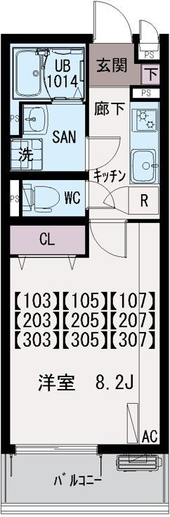 イクシオ笠間Ⅱ 307号室 間取り