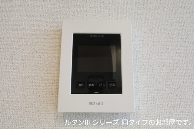 ルミナス その他12