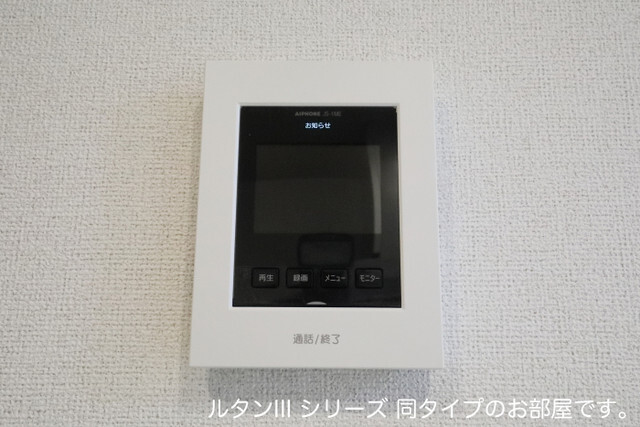 ルミナス その他9