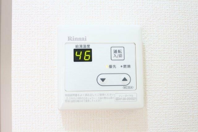 アルール平塚 その他8