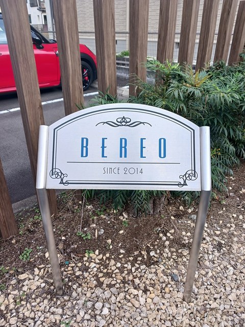 ＢＥＲＥＯ その他6