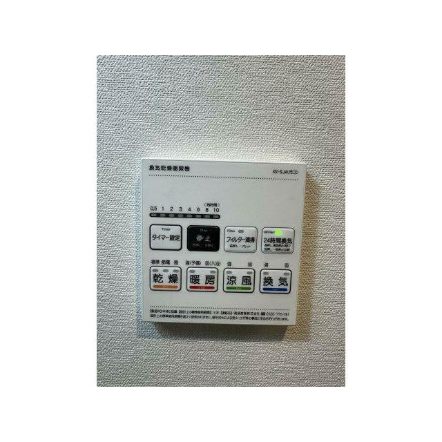 ジョーパレス鵠沼海岸 その他8