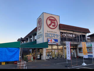 カインドネス愛甲石田 周辺画像8