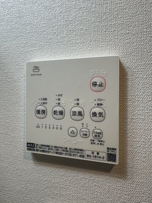 ラルジュ藤沢 その他外観2