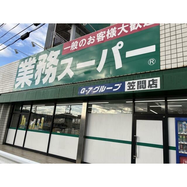 イクシオ笠間Ⅱ 周辺画像1