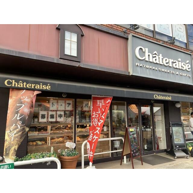 イクシオ笠間Ⅱ 周辺画像7