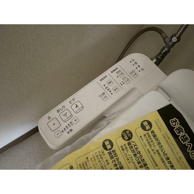 コスモヒルＡ その他11