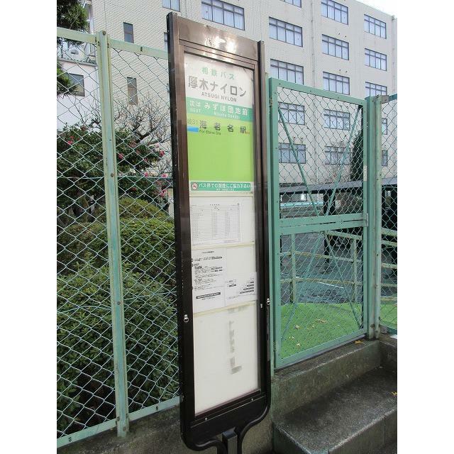 神奈川県海老名市大谷北３丁目 その他
