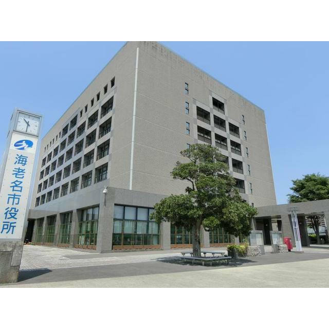 神奈川県海老名市大谷北３丁目 役所