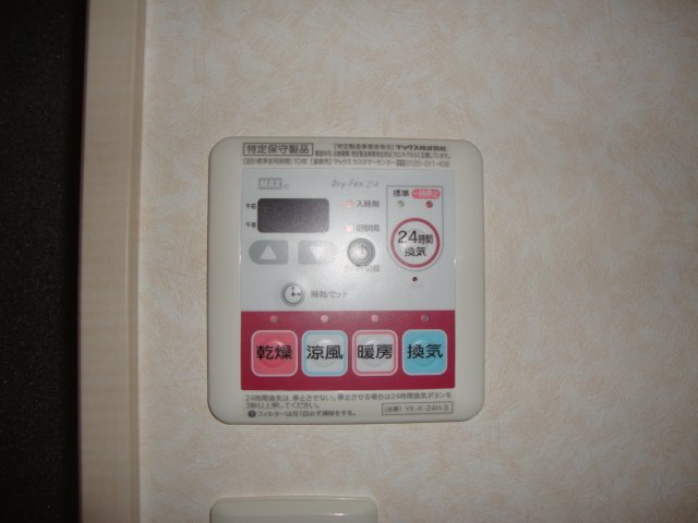 サンレジデンス湘南 その他14