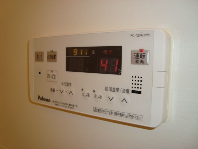 エルマルム その他4