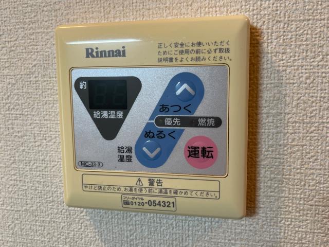 フローラーリア湘南 その他14