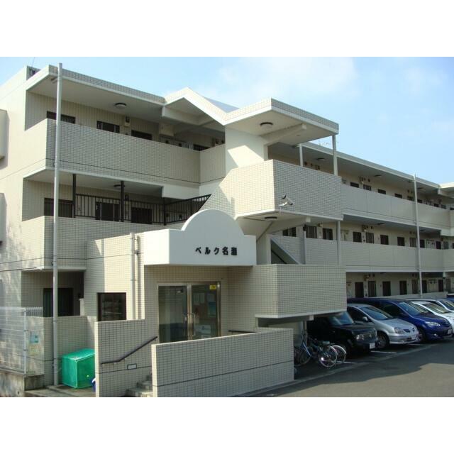 ベルク名瀬 301号室 外観