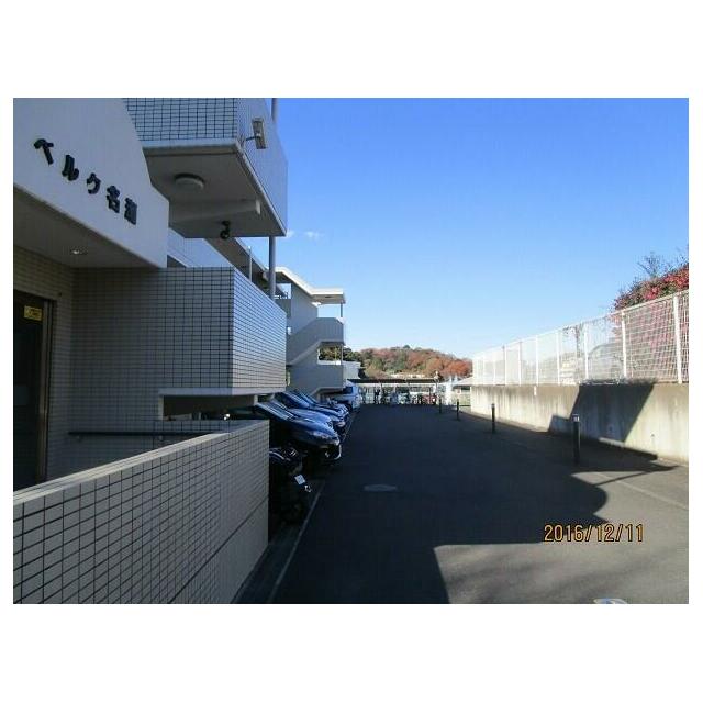 ベルク名瀬 その他外観1