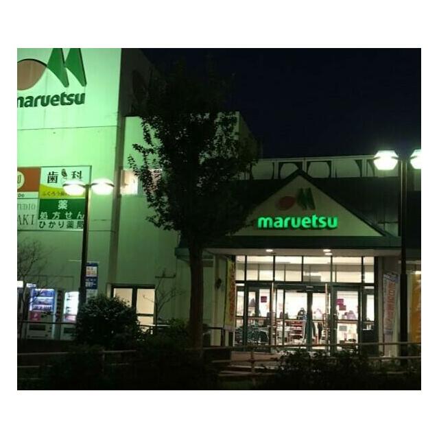 ベルク名瀬 周辺画像3