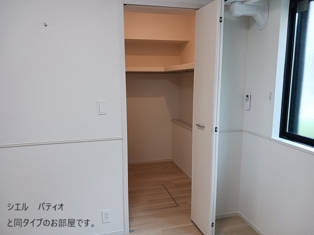 ひだまりガーデンテラスⅠ その他4