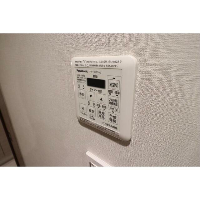 ブランズタワー大船 その他7