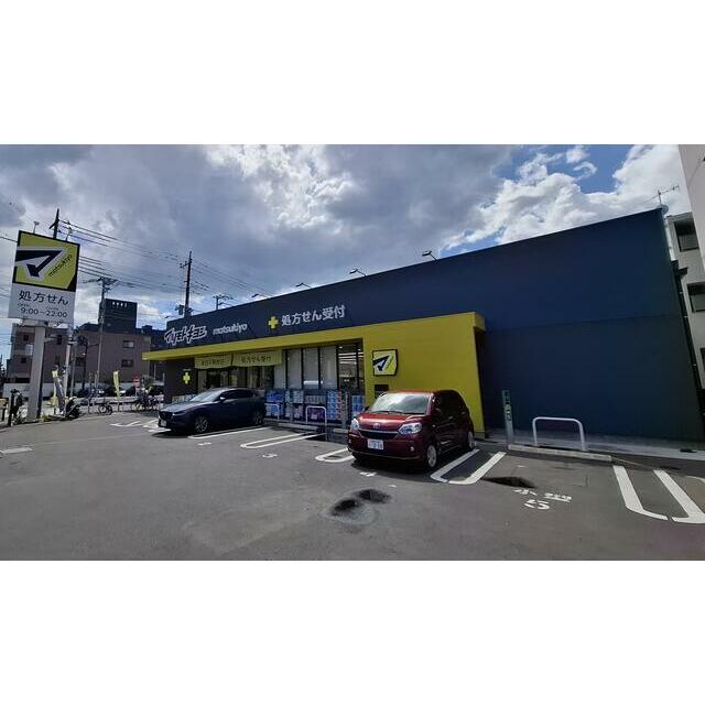 ハビテーションＢ 周辺画像2