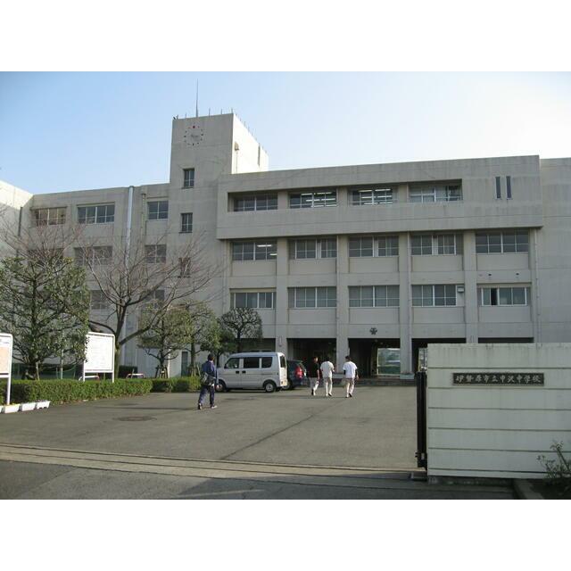 ハビテーションＢ 周辺画像4