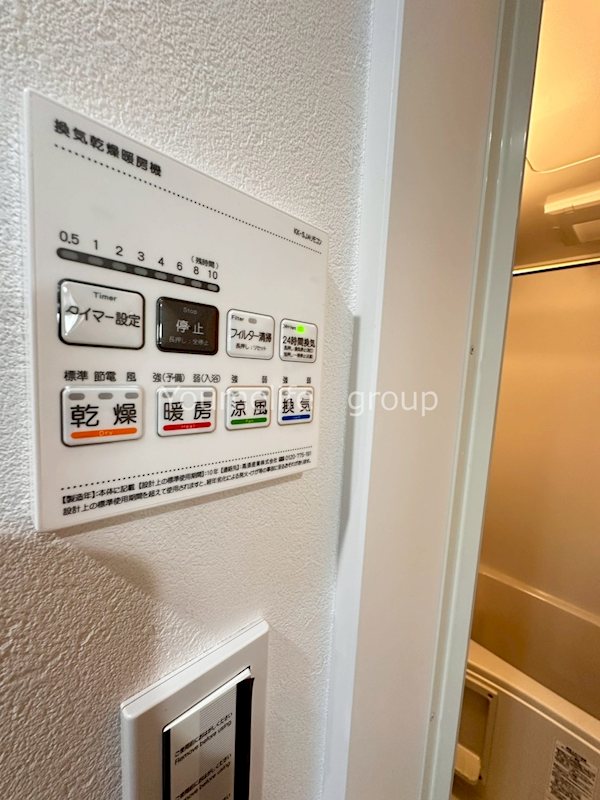 セレーノ国分南 その他5