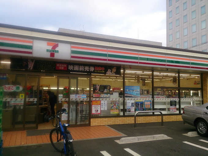 セレーノ国分南 周辺画像1