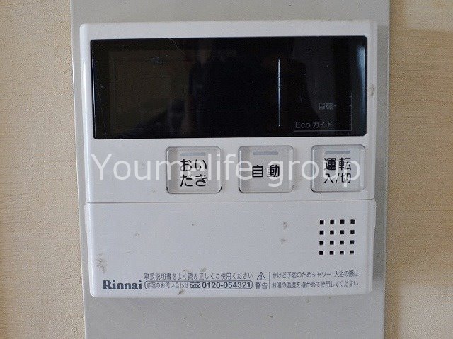 松田町松田庶子貸戸建住宅  その他4