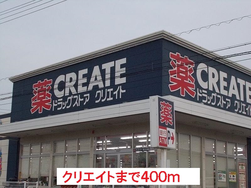 ソーグラスⅢ その他外観1