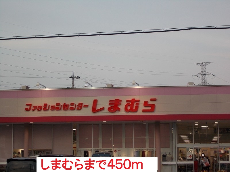 ソーグラスⅢ その他外観3