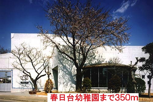 ソーグラスⅢ その他外観6