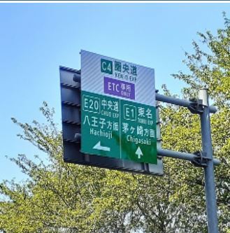 サン　ハッピー　サクター その他外観1