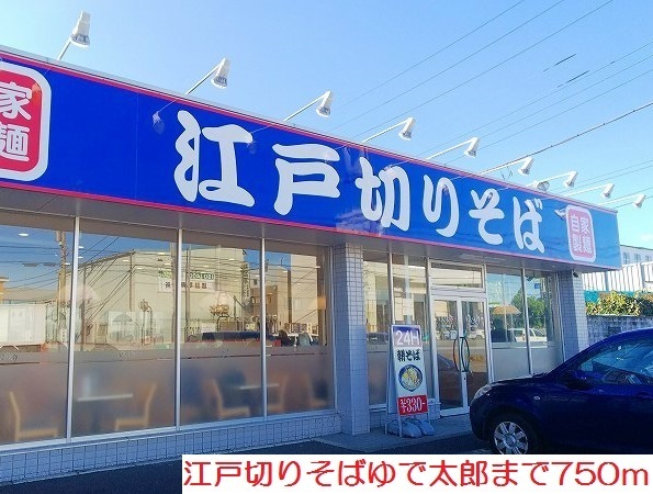 サン　ハッピー　サクター その他外観4