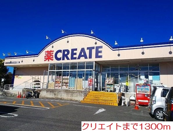 ブリッサ その他外観2