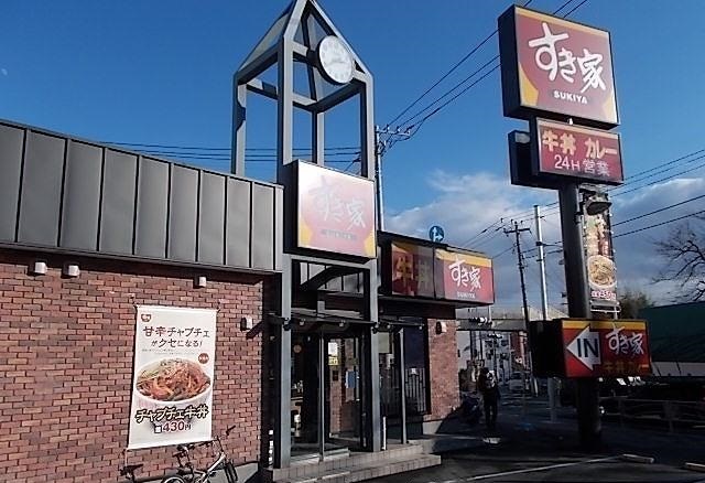 グラース　メゾン その他外観2