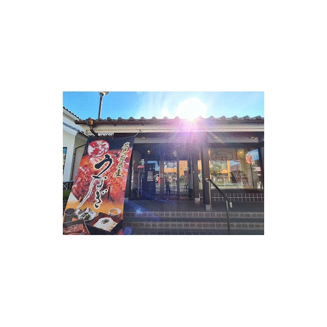 ラズベリーリーフ 周辺画像4