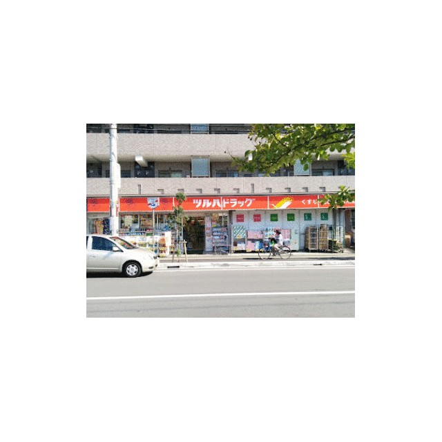 六会グリーンハイツ 周辺画像6