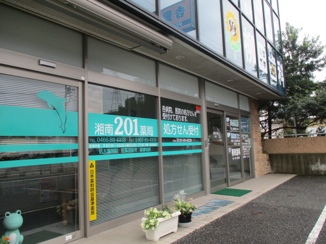 ラピスリーオ 周辺画像3