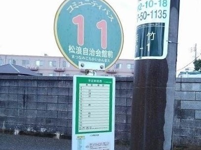 ホワイトウェル湘南 その他外観1