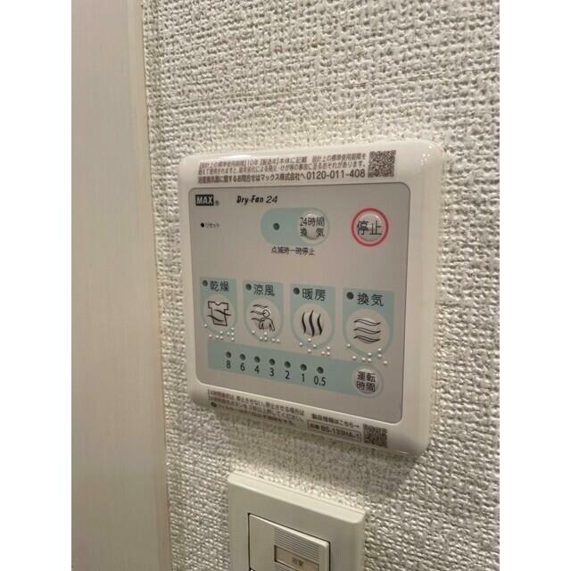 ダイナシティ湘南台 その他7