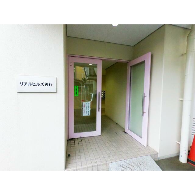 リアルヒルズ善行 その他外観1