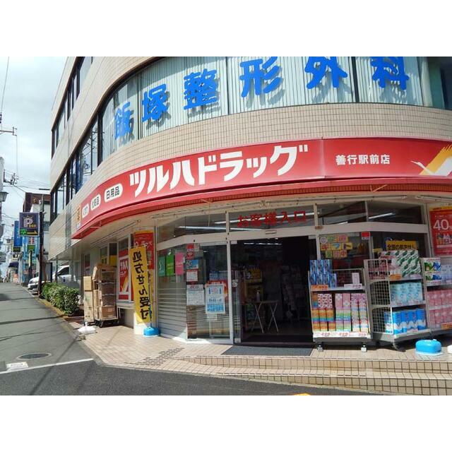 リアルヒルズ善行 周辺画像4